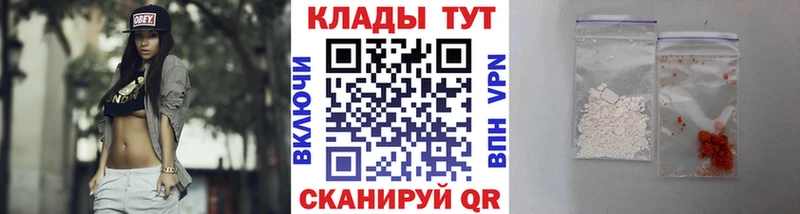 Где найти наркотики Валуйки КОКАИН  Меф мяу мяу  Псилоцибиновые грибы  Марихуана  Гашиш 
