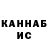КЕТАМИН VHQ Nurlan Zhumamuratov