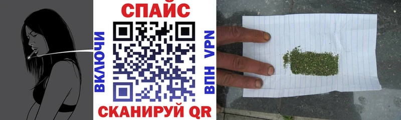 БУТИРАТ жидкий экстази  Валуйки 