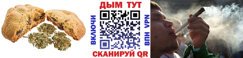 Еда ТГК марихуана  дарнет шоп  Валуйки 