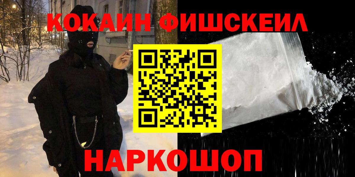 Cocaine VHQ Валуйки