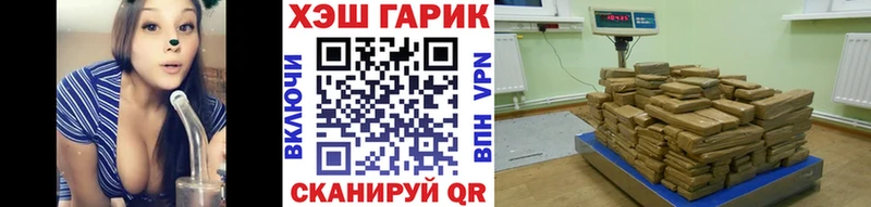Гашиш гашик наркотики Валуйки