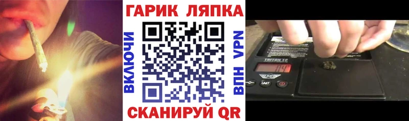 ГАШ индика сатива Валуйки