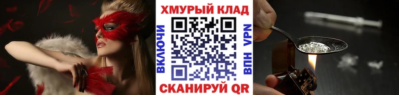 Героин белый  Валуйки 