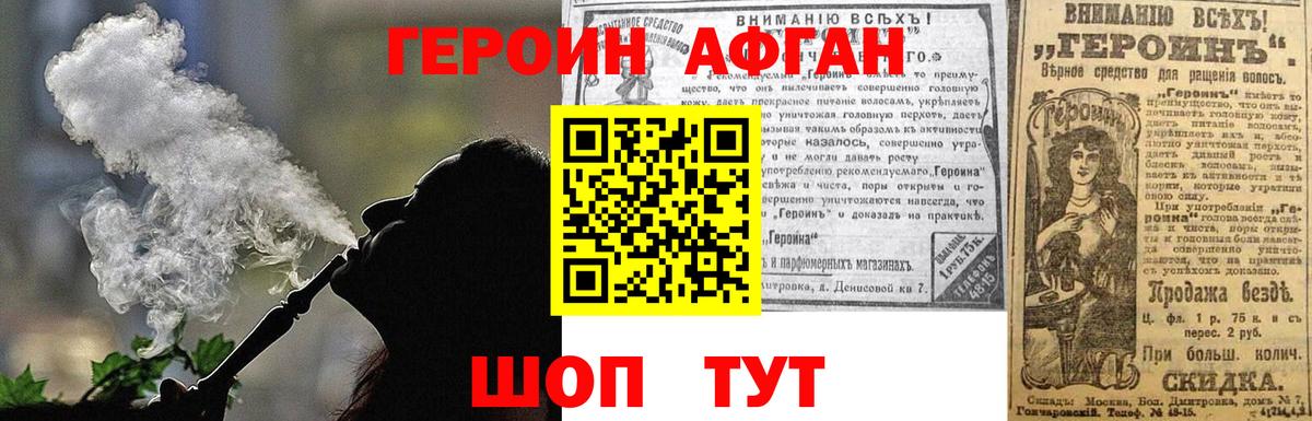 ТГК Валуйки