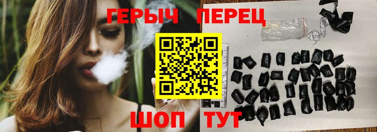 ГЕРОИН Афган  Вход с VPN  Героин  Валуйки 