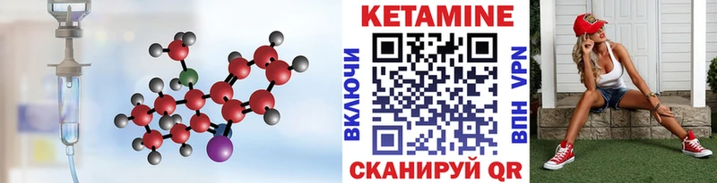 КЕТАМИН VHQ shop телеграм Валуйки где купить наркоту