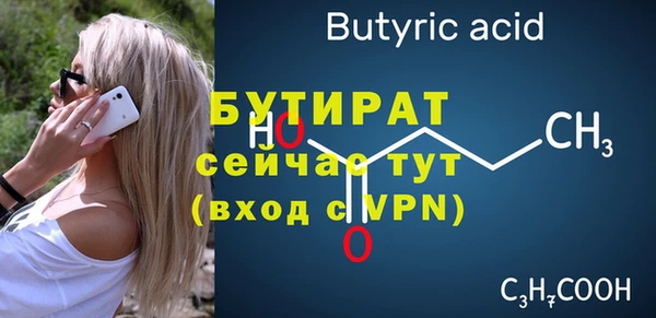 а пвп мука Беломорск
