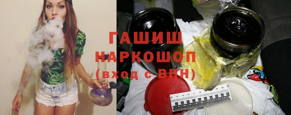 первитин Белокуриха