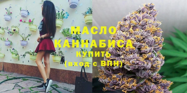 первитин Белокуриха