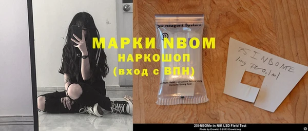 а пвп мука Беломорск