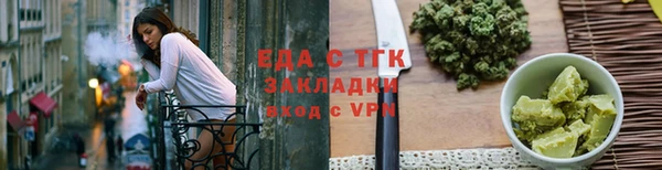 спиды Белоозёрский