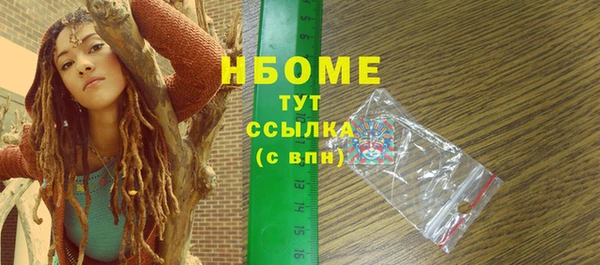 а пвп мука Беломорск
