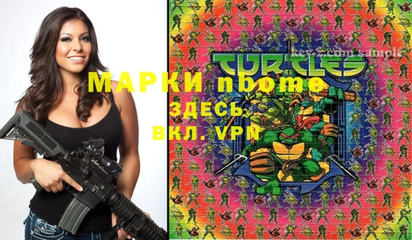 спиды Белоозёрский