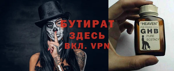 спиды Белоозёрский