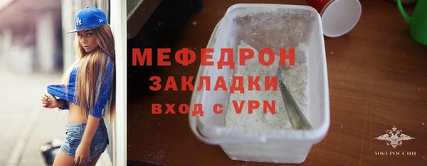первитин Белокуриха