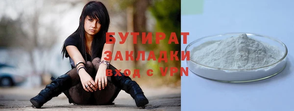первитин Белокуриха