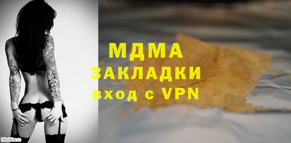 а пвп мука Беломорск