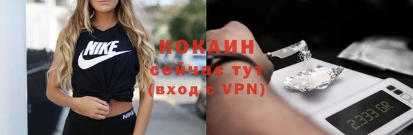 спиды Белоозёрский