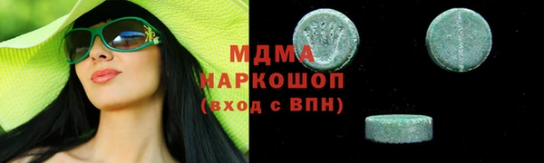 первитин Белокуриха