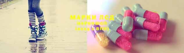 спиды Белоозёрский