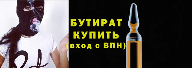 а пвп мука Беломорск