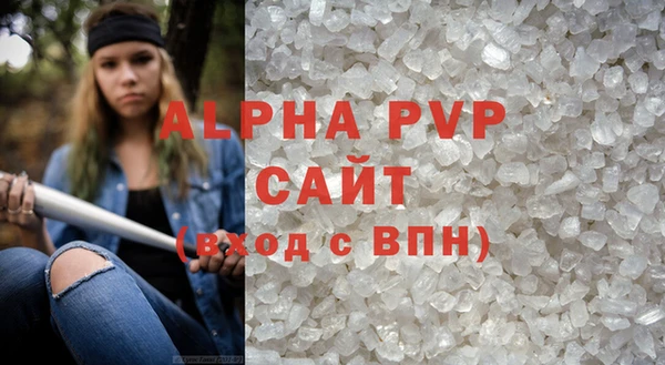 первитин Белокуриха