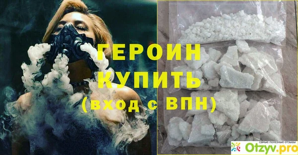 а пвп мука Беломорск