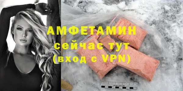 первитин Белокуриха