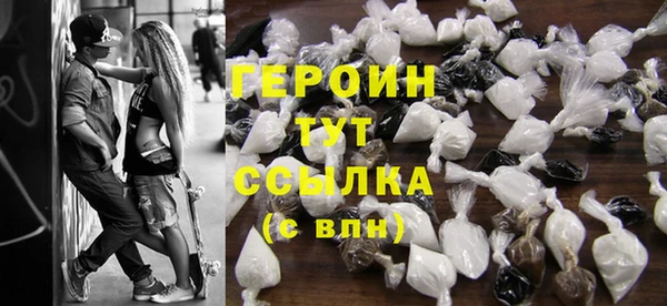 первитин Белокуриха