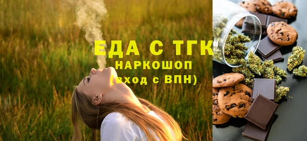 первитин Белокуриха