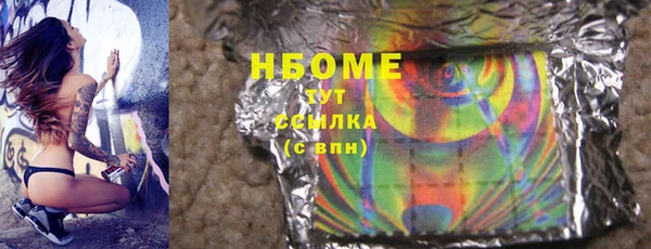 спиды Белоозёрский