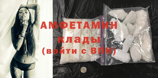 первитин Белокуриха