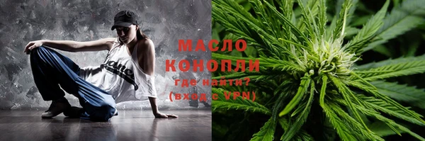 а пвп мука Беломорск