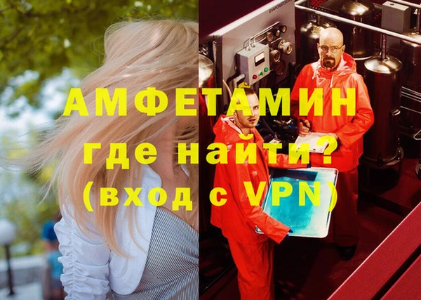 спиды Белоозёрский