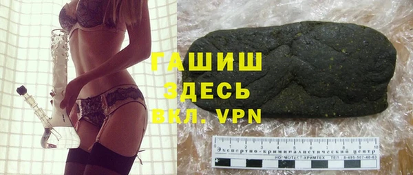первитин Белокуриха