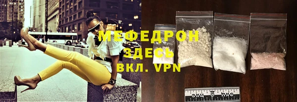 а пвп мука Беломорск