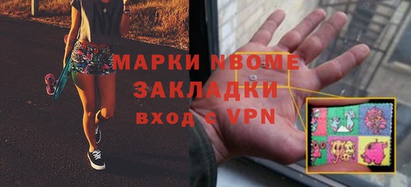спиды Белоозёрский