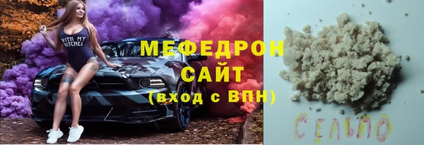 а пвп мука Беломорск