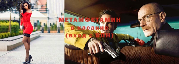 спиды Белоозёрский