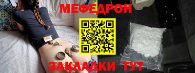 круглые Первоуральск