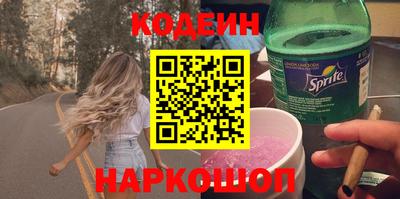 героин Пушкино
