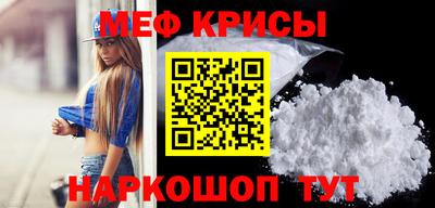 COCAINE Партизанск