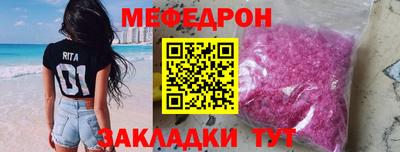 круглые Первоуральск