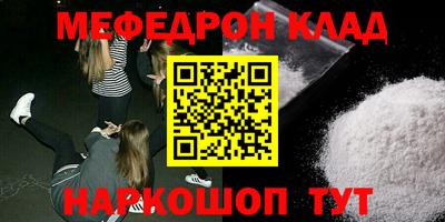 COCAINE Партизанск