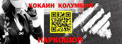 COCAINE Партизанск