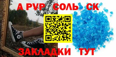 COCAINE Партизанск