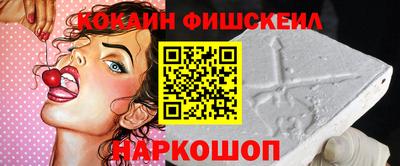 бутик Майкоп