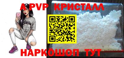 COCAINE Партизанск