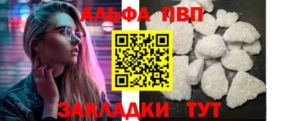 COCAINE Партизанск